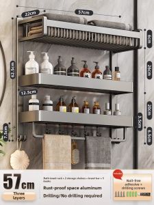 youqin | Wall Mounted Hole-free Bathroom Storage Shelf Space Aluminum