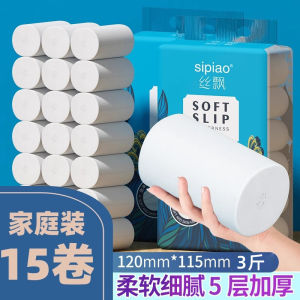 Affordable Household Silk Floating Toilet Paper Roll Whole Box Coreless Bathroom Handkerchiefs Regular Size China Production