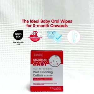 Suzuran Baby Wet Cleaning Cotton 30 Sachets (60 pcs) Baby Oral Wipe for 0-Month Onwards