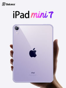 Balueus Mini7 Protective Case Lightweight Silicone Transparent No Pen Slot for  Tablet Computer Slim Cover Simple Design