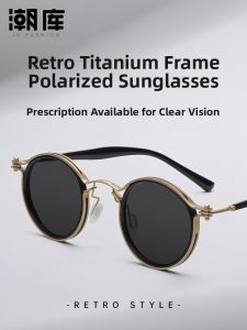 Chaoku | Retro Round Myopia Sunglasses for Driving
