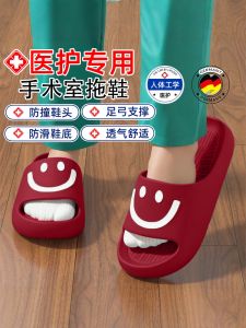 Dép Y Tế Chống Trượt Mùa Hè Cho Nữ EVA Dép Đi Trong Nhà Dép Đi Trong Nhà Thoáng Khí Thoáng Khí Thoải Mái Cho Nhân Viên Y Tế