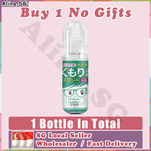 💎SG stock💎Japan Anti fog spray for goggles/ glasses/ spectacle/ lens/ swimming/ eyeglass Long lasting defogger 防雾喷雾 50ml