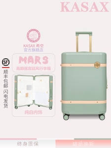 KASAX Luggage Bag Womens Japanese Court 20 Boarding Silent Travel 24 Password 26 All-directional Wheel Fashion Trend