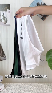 OCSHEAN กางเกงในชายแบบไอซ์ซิลค์ - ใส่สบาย ระบายอากาศ และดีไซน์โปร่งใส