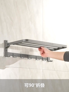 MEIDOO Rak handuk kamar mandi abu-abu rak penyimpanan aluminium anti-lubang tahan air dan anti-karat