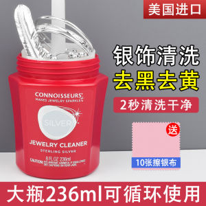 Pure Silver Polishing Cloth for Jewelry Cleaning and Oxygen-Free Silver Washing Solution by Connoisseurs