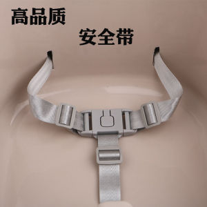 Three-Point Safety Belt Baby Dining Chair with Casters Strap Strap Protective Belt Suitable for Ikea Andiluo Kids Accessories