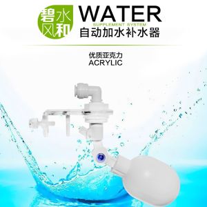 BSFH Auto Water Refill Floating Valve Aquarium Accessories