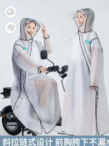 Womens One-Piece Long Full-Body Raincoat Adult Outerwear Electric Bicycle Battery Car Rain Poncho Single Person Waterproof