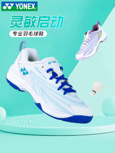 Yonex Badminton Shoes Mens Womens Breathable Anti-slip Shock Absorption Professional Sliding Resistance Sports Sneakers