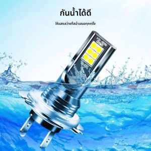หลอดไฟหน้ารถยนต์ LED H4 H7 1 ชิ้น 26000LM LED H11 H7 H4 หลอดไฟตัดหมอกรถยนต์ ไฟส่องสว่างสำหรับขับขี่ 12W 12V