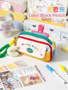 ZHITANG | High Capacity Trendy Pencil Case