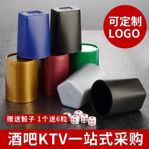 Thickened Anti-Fall Diamond Shape Dice Cup Set for Bar KTV Night Entertainment Commercial Use Manual Sieve Cup Gaming Accessories