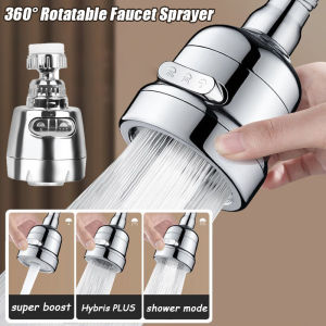 2/3Mode Kitchen Faucet Sprayer / 360° Rotate Faucet Aerator Accessories / Adjustable Stainless Steel Faucet Extender