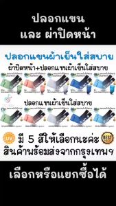 ปลอกแขนกันแดดพร้อมผ้าบัฟ 99.9% ป้องกันรังสี UV ระบบปฏิบัติการ บรรจุภัณฑ์และเบา ระบายความร้อน สะท้อนสบายสำหรับผู้ชายและผู้หญิง