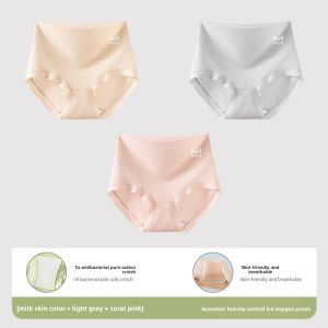 miiow | High Waist Tummy Control Briefs