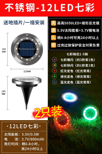 Chạy Bằng Năng Lượng Mặt Trời Bãi Cỏ Đèn Ngoài Trời Sân Nhỏ Sân Vườn Phong Cảnh Sắp Xếp Trang Trí Phong Cảnh Mặt Đất Cắm Đèn