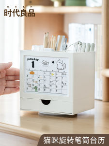 Healing Cat Desktop Calendar 2025 New Model Office Decorative Creative Fun Event Memo Monthly Calendar Countdown Timer Children Plan Chart Snake Year