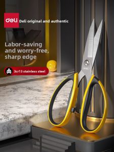 deli | Multi-Purpose Kitchen & Sewing Stainless Steel Scissors