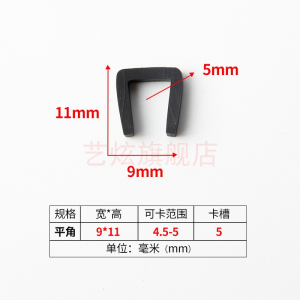 แถบยาง U-Form ขอบยาง U-Form แถบหุ้มซีลยาง U-Form แถบกดยาง U-Form แผ่นดินเหล็กแก้ว