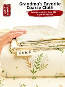 KAMONI | Non-Pure Cotton Single Bed Sheet