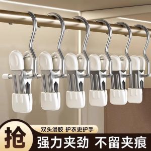 กิ๊บติดกางเกงแบบไม่ทึกไม่ทำรอย สแตนเลส มีหัวเข็มขัด อุปกรณ์จัดระเบียบเสื้อผ้า กิ๊บติดกางเกงแบบใช้ในบ้าน เคาน์เตอร์เดี่ยว เสื้อผ้า