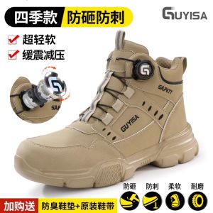 Ultra-Light Soft Safety Shoes for Men Steel Toe Work Boots Breathable Waterproof Anti-impact Labor Protection Footwear