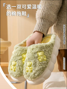 Dép Bông Mùa Thu Đông Mới Cho Nữ Dép Bông Đế Dày Chống Trượt Trong Nhà Cho Nam Dép Lông Cho Gia Đình Thoải Mái Dễ Thương