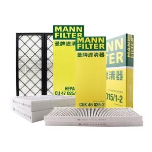 Mann Filter | HEPA Inner Outer AC Filter Set