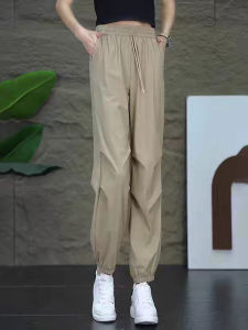 กางเกงทรงสลิมฟิตเอวสูงผ้าไหมน้ำแข็ง ทรงหลวม กางเกงขายาวทรงฮาเร็ม ทรงลำลอง สวมใส่สบาย แห้งเร็ว สำหรับผู้หญิง