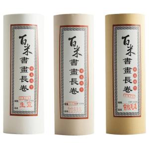 YUBAOGE | Calligraphy Drawing Special Half-Raw Half-Mature Rice Paper 100m