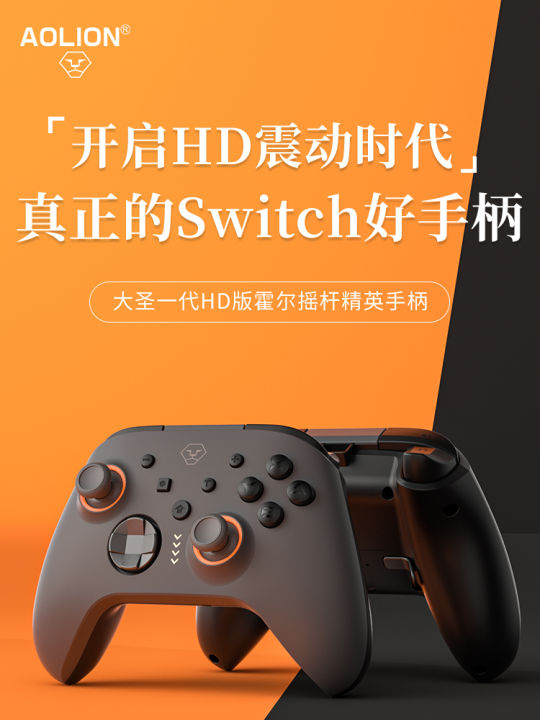 AOLION ออสเตรเลีย หมี ดีวัน 1 แฮนด์บัลล์ HD เกมส์ สำหรับ Switch 2 แฮนด์บัลล์ NS คุณภาพสูง แฮนด์บัลล์ PC คอมพิวเตอร์ Steam Android iOS