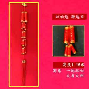 Wedding Celebration Red Pepper Ornament New Home Living Room Decoration Festive Hanging Charm before Marriage Shop Opening