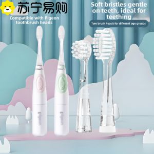 Early June Compatible Pigeon Childrens Electric Toothbrush Head KA84/KA85/KA86 Replacement Brush Head 2585 Oral Care