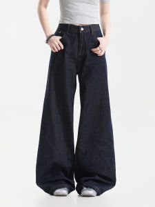 zuocisankon | Vintage Aesthetic Wide Leg Tapered Jeans