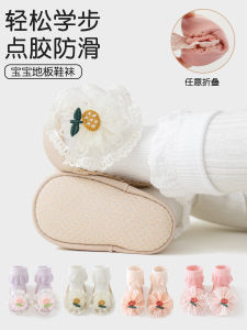 ถุงเท้าเด็กผู้หญิงฤดูใบไม้ผลิฤดูใบไม้ร่วงฤดูหนาว ถุงเท้าเด็ก ถุงเท้าสำหรับเดิน ส้นนิ่ม กันลื่น ลายดอกไม้ หัวเข็มขัดเจ้าหญิง รองเท้าเดินแรก