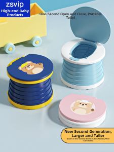 ZSVIP | Portable Folding Potty for Children