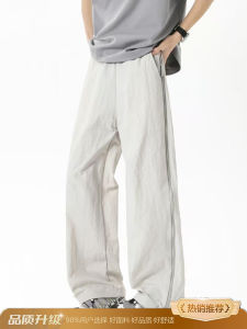 Quần Ống Đứng Lưới Thoáng Khí Nhanh Khô Mùa Hè Mỏng Khóa Kéo Chống Thấm Nước Ngoài Trời Quần Áo Bảo Hộ Lao Động Nam Quần Dài