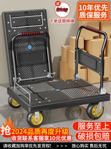 Trolley Pull Trailer Foldable Light and Portable Hand Buggy Handling Platform Trolley For Home Pick-up Express Trolley Handy Gadget