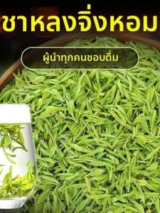 Fragrant Longjing Tea High-quality Spring
