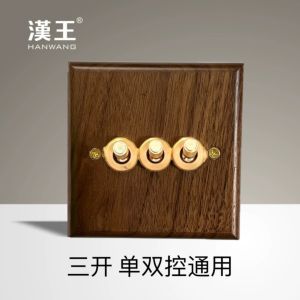 HanWang Black Walnut Retro Switch Socket Panel Brass Lever Antique Style 86 Type for Homestay And Hotel Electronic Electrical