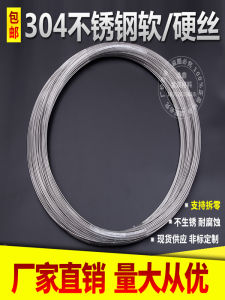 304 สแตนเลสสตีลแขวนเสื้อผ้าผลไม้Rackปรับสําหรับตกแต่งบ้านและซักรีดแห้ง 1.01.2/1.52.0.3.0/4 มม.ลวด