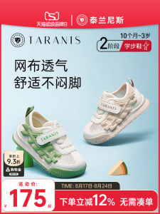 Breathable Soft Bottom Baby Walking Shoes Toddler Girl Bread Shoes Infant Boys Girls Function Shoes Fashionable Magic Tape Closure