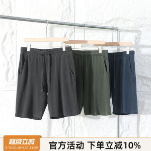 กางเกงขาสั้นผ้าฝ้ายแท้สำหรับใส่ในบ้านสำหรับผู้ชาย ทรงหลวมสบาย ๆ ทรงหลวม ทรงหลวม กางเกงขายาวทรงหลวมสบาย ๆ สำหรับใส่ในบ้าน