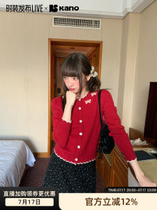 Contrast Color Bow Knit Cardigan