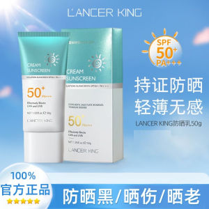 Lancer King Sunscreen Lotion SPF50+ PA+++ Non-Greasy Lightweight Formula for Men And Women Full Body Application Facial UV Protection