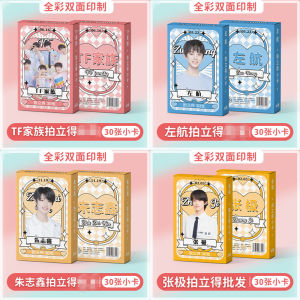 Thẻ Lomo Liên Quan Đến Thế Hệ Thứ Ba Của Gia Tộc TF Thẻ Lomo Thẻ Chu Ji Xin Zuo Hang Su Shin Hao Trương Trạch Vũ Trương Tuấn Hào Cùng Kiểu Hai Mặt