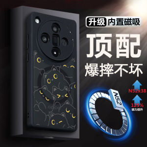 Oppo Find X8 Ultra Magnetic Absorption Shockproof Full Cover Lens Protection Phone Case X7 Ultra X8s+ Airbag X7 Find with X6 pro Compatible Find X8 pro External