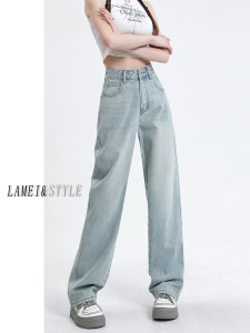 Quần Jeans Denim Ống Thẳng Cạp Cao Màu Xanh Nhạt Cho Nữ Quần Ống Rộng Dài Đến Sàn Ôm Dáng Thời Trang Mùa Thu